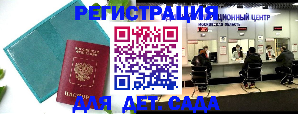 регистрация в Козловке