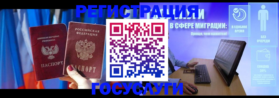 временная регистрация недорого в Козловке