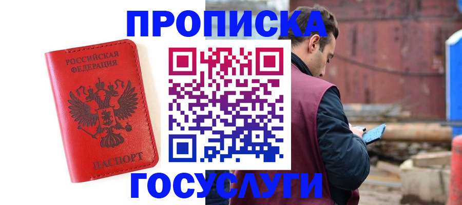 регистрация для дет. сада в Козловке